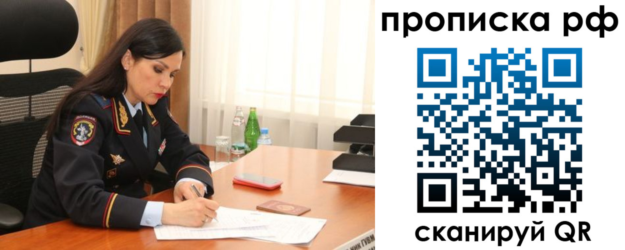 временная регистрация госуслуги в Навашино