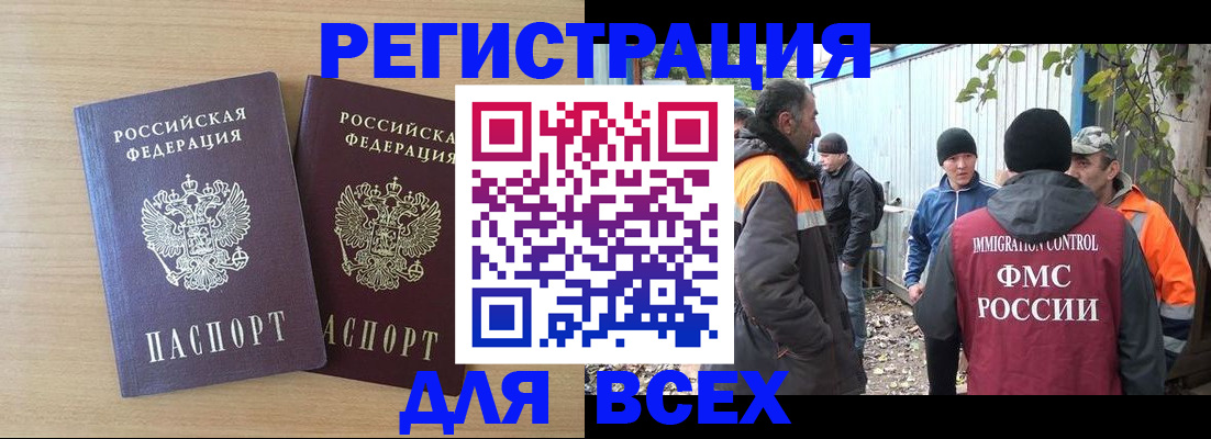 прописка гарантия в Навашино