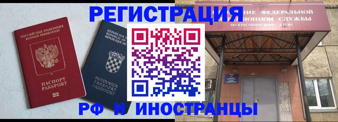прописка поиск в Навашино